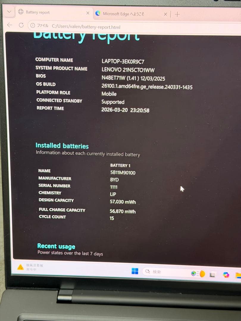 ThinkPad X1 Carbon Gen13 Aura Edition保証付