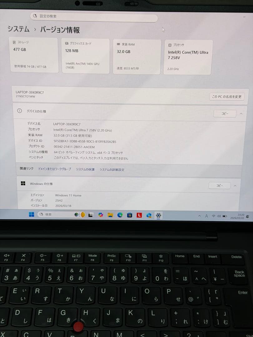 ThinkPad X1 Carbon Gen13 Aura Edition保証付
