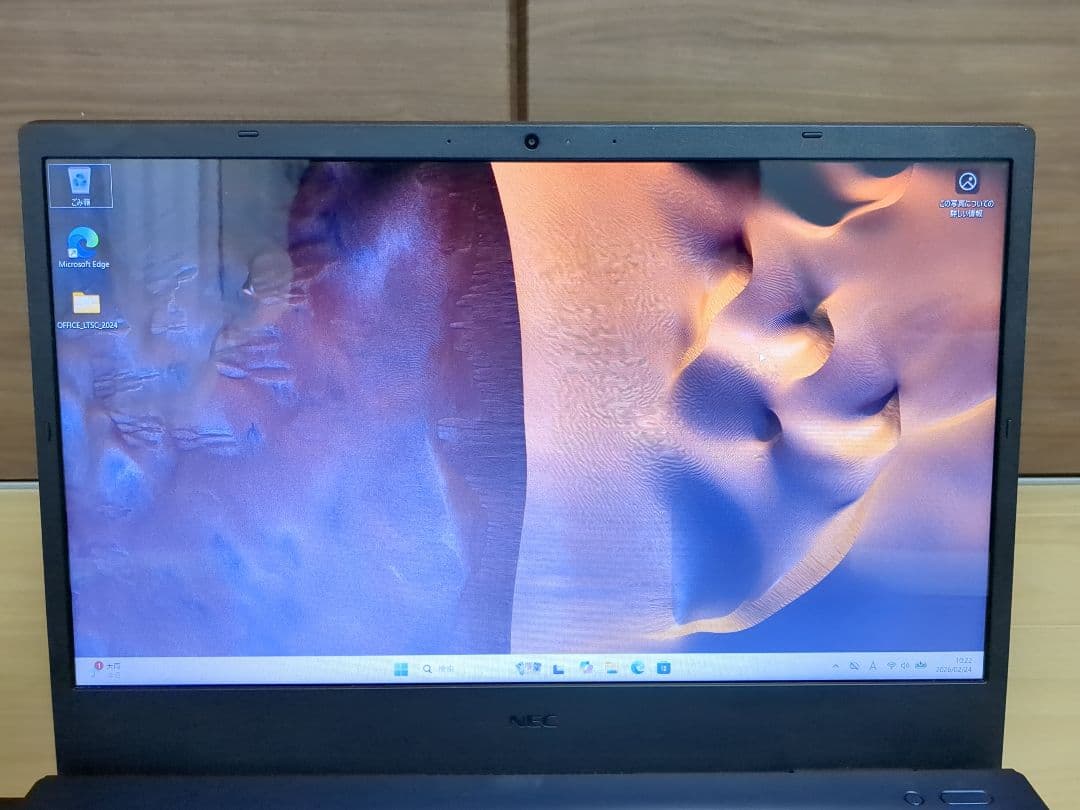 LAVIE N1535/AAL Ryzen 3 8GBメモリ・256GB SSD