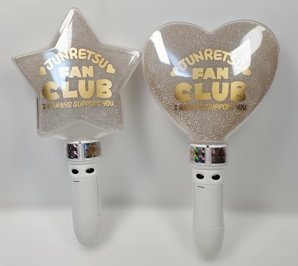 C164　純烈　コンサートGOODS　ハート＆星型ペンライトセット ファンクラブ