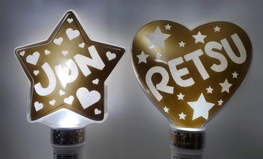 C164　純烈　コンサートGOODS　ハート＆星型ペンライトセット ファンクラブ