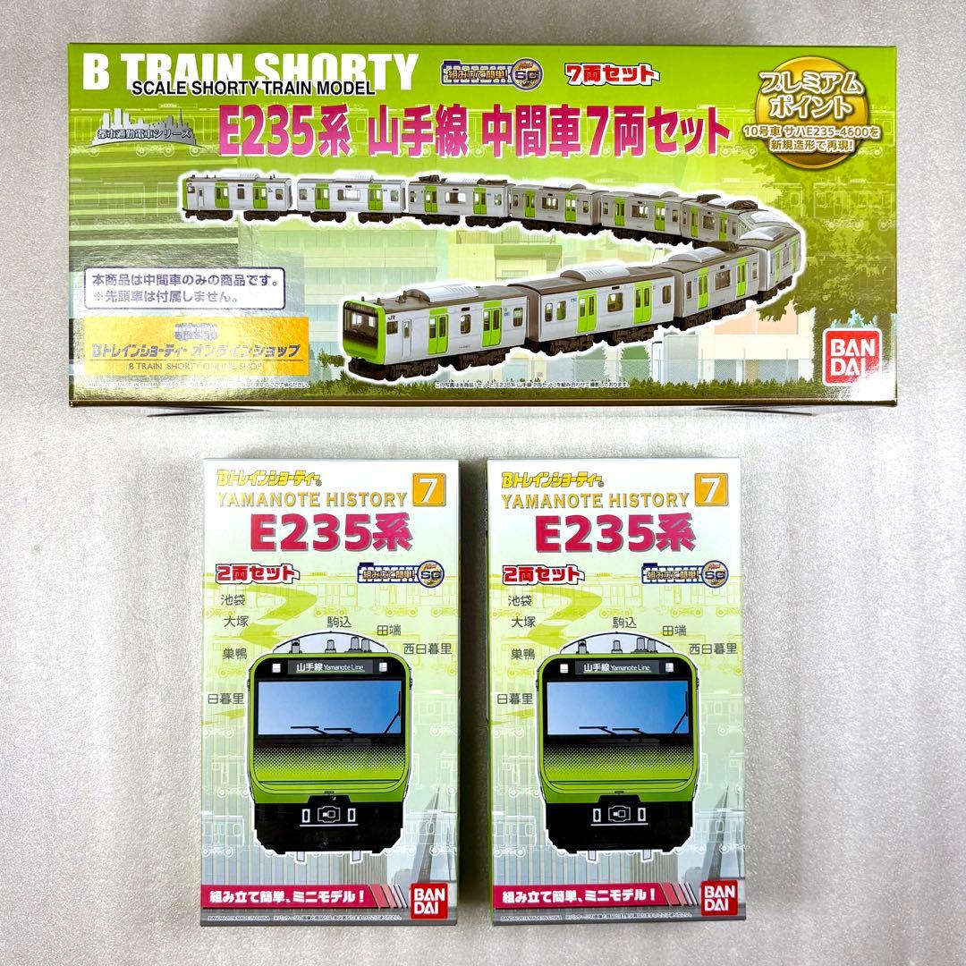 【未開封未組立】Bトレイン Bトレ E235系 山手線 11両フル編成セット