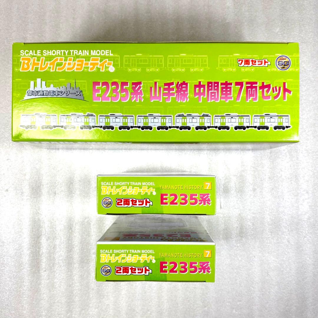【未開封未組立】Bトレイン Bトレ E235系 山手線 11両フル編成セット