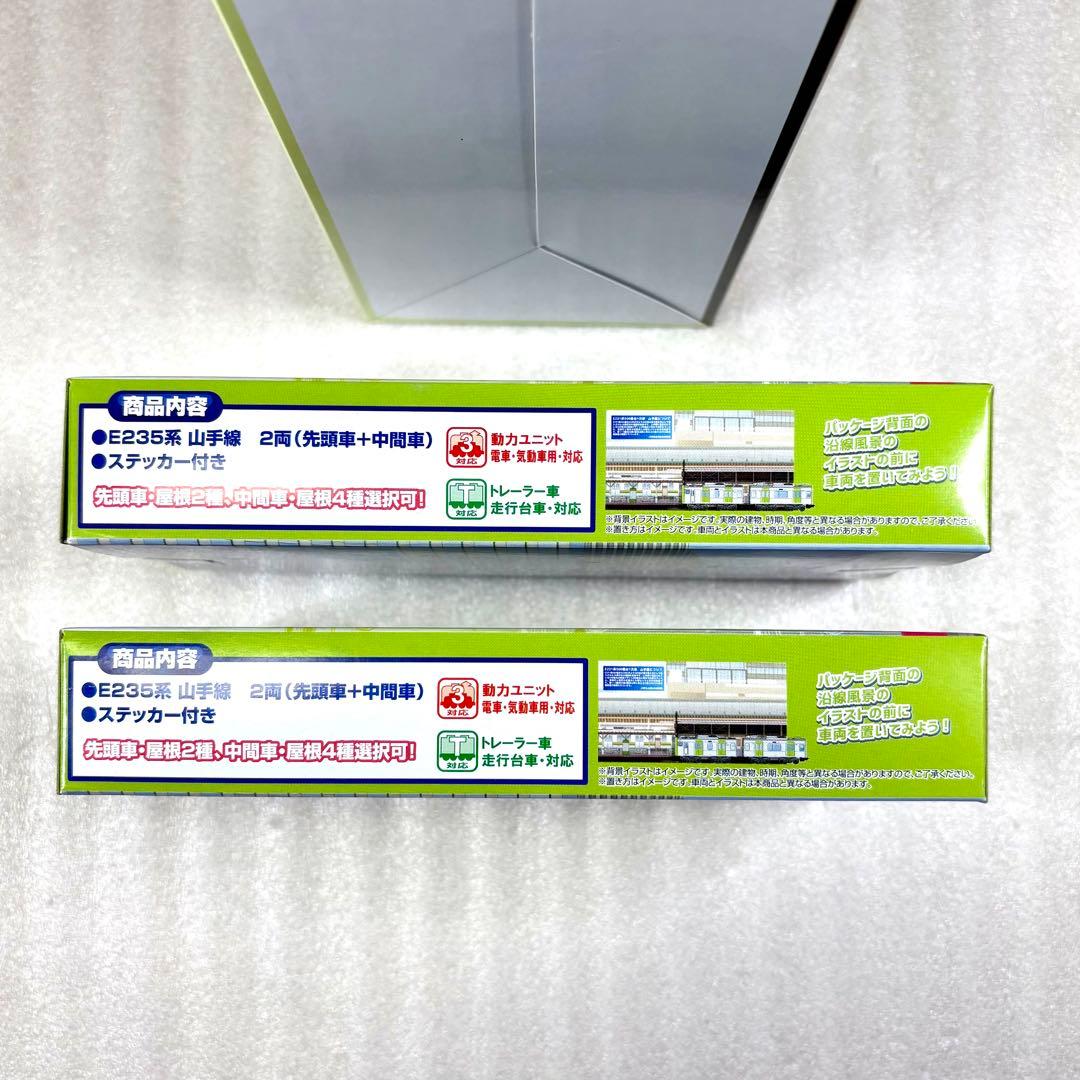 【未開封未組立】Bトレイン Bトレ E235系 山手線 11両フル編成セット