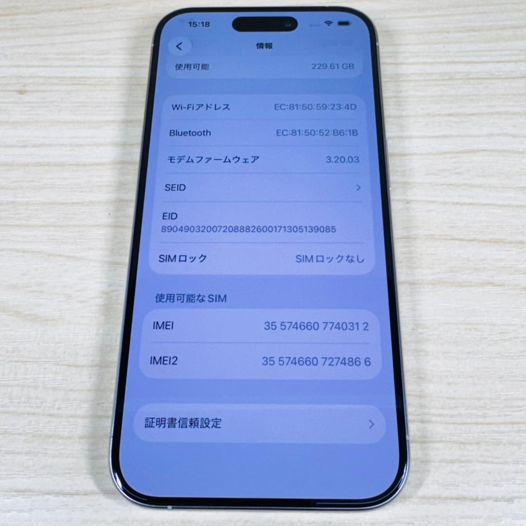 P346 未使用に近い iPhone15 Pro 256GB おまけ付き