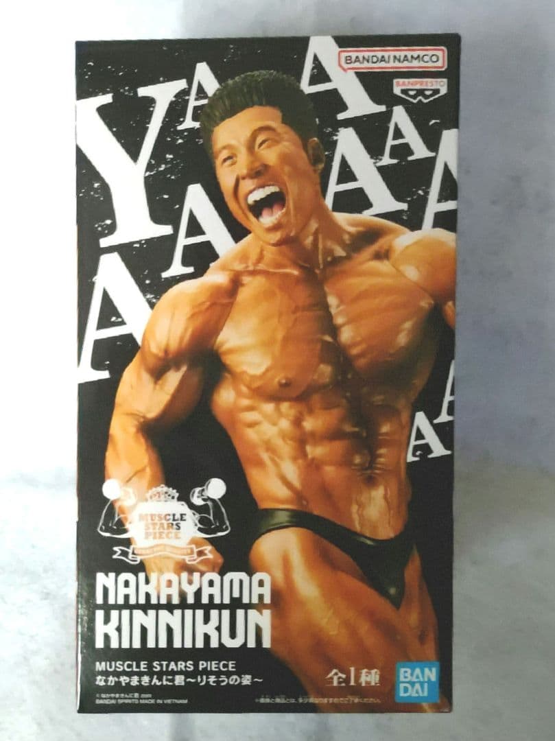 未開封 きんに君 フィギュア アクスタ アクリルスタンド