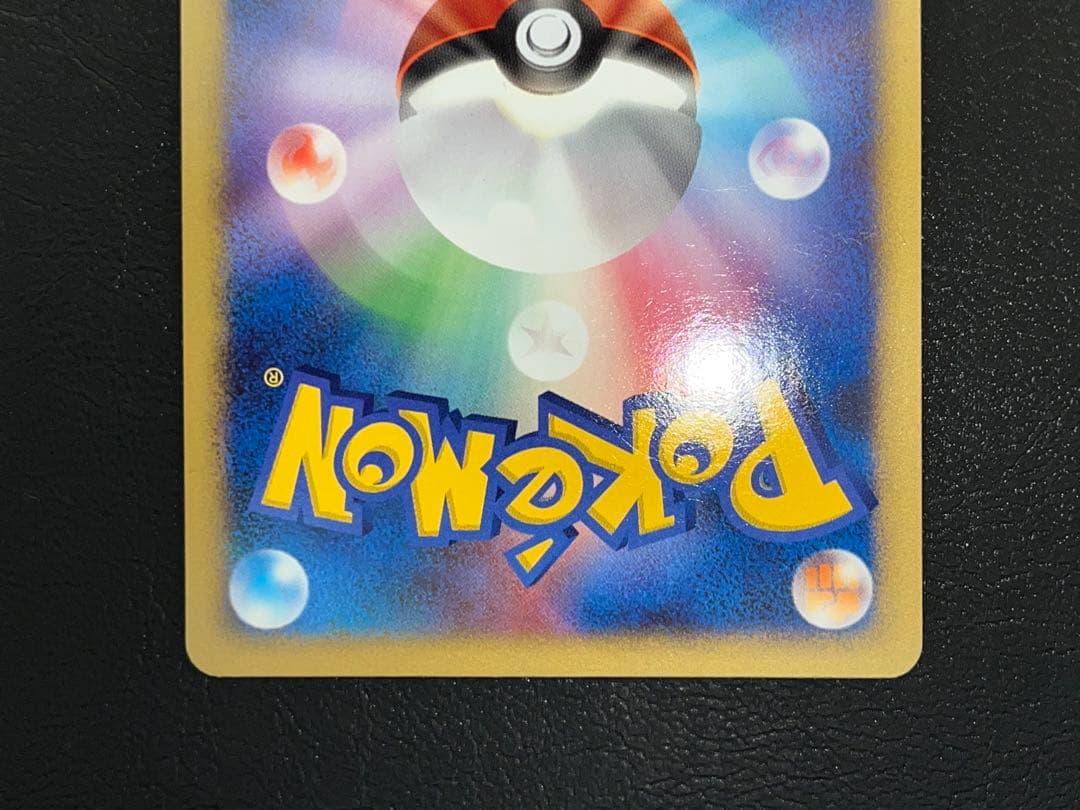 サーナイト 034/108 ★ ワールドチャンピオンズパック 1EDITION