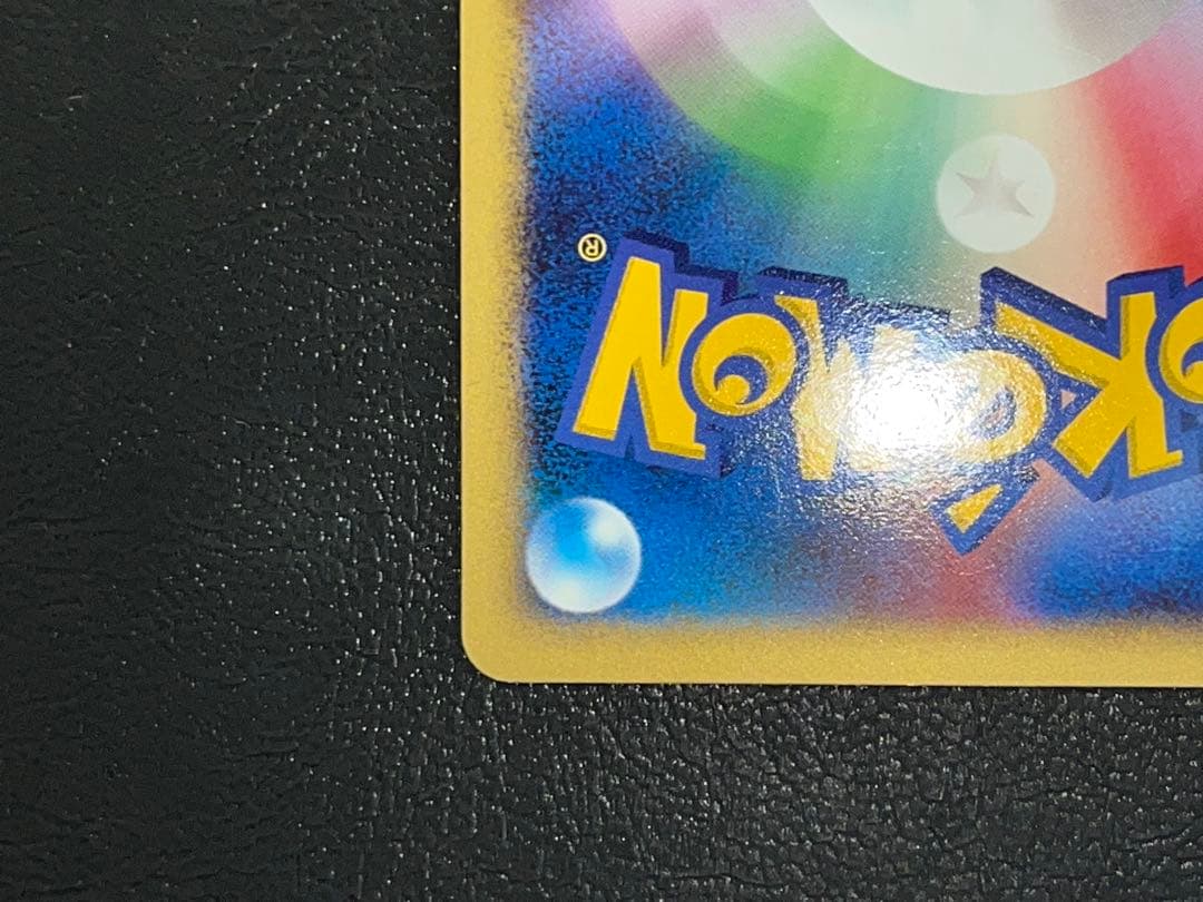 サーナイト 034/108 ★ ワールドチャンピオンズパック 1EDITION