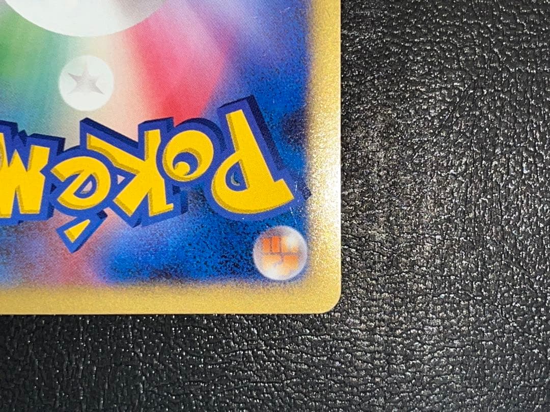 サーナイト 034/108 ★ ワールドチャンピオンズパック 1EDITION