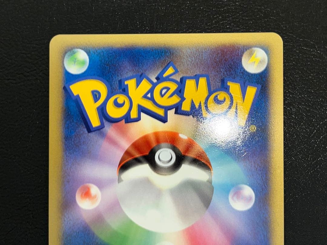 サーナイト 034/108 ★ ワールドチャンピオンズパック 1EDITION