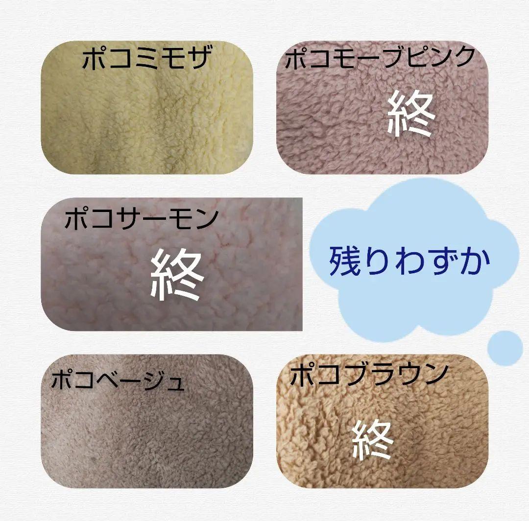 【】　　ミモザ　さま　ぬい服　着ぐるみ　オーダーページ