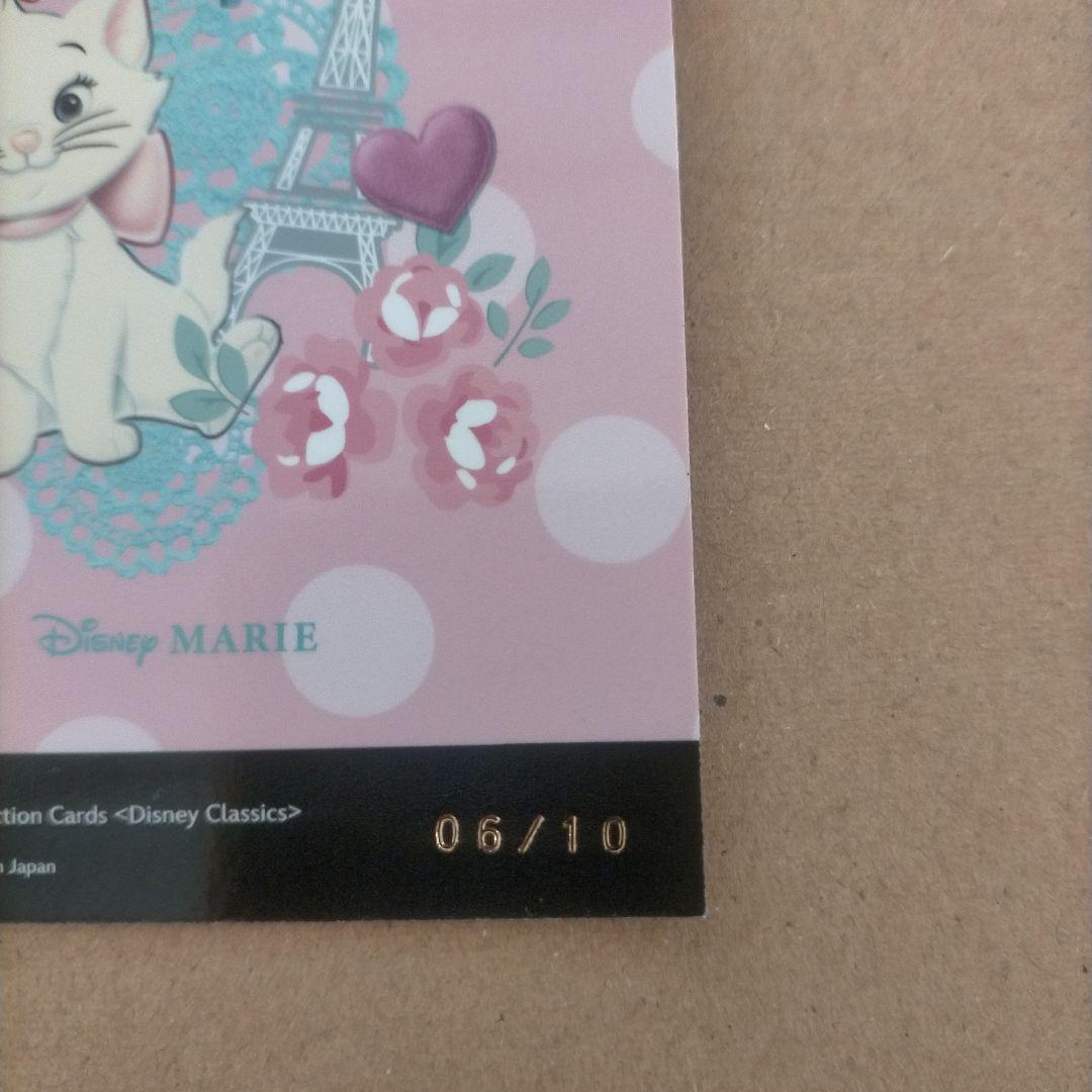EPOCH ディズニー MARIE FUWAFUWA CARD FF-13