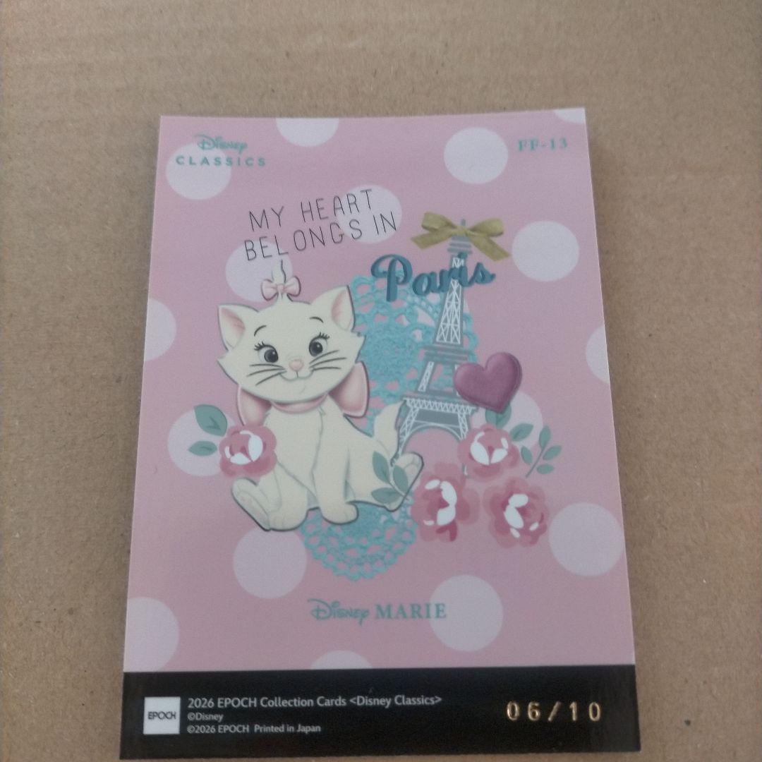 EPOCH ディズニー MARIE FUWAFUWA CARD FF-13