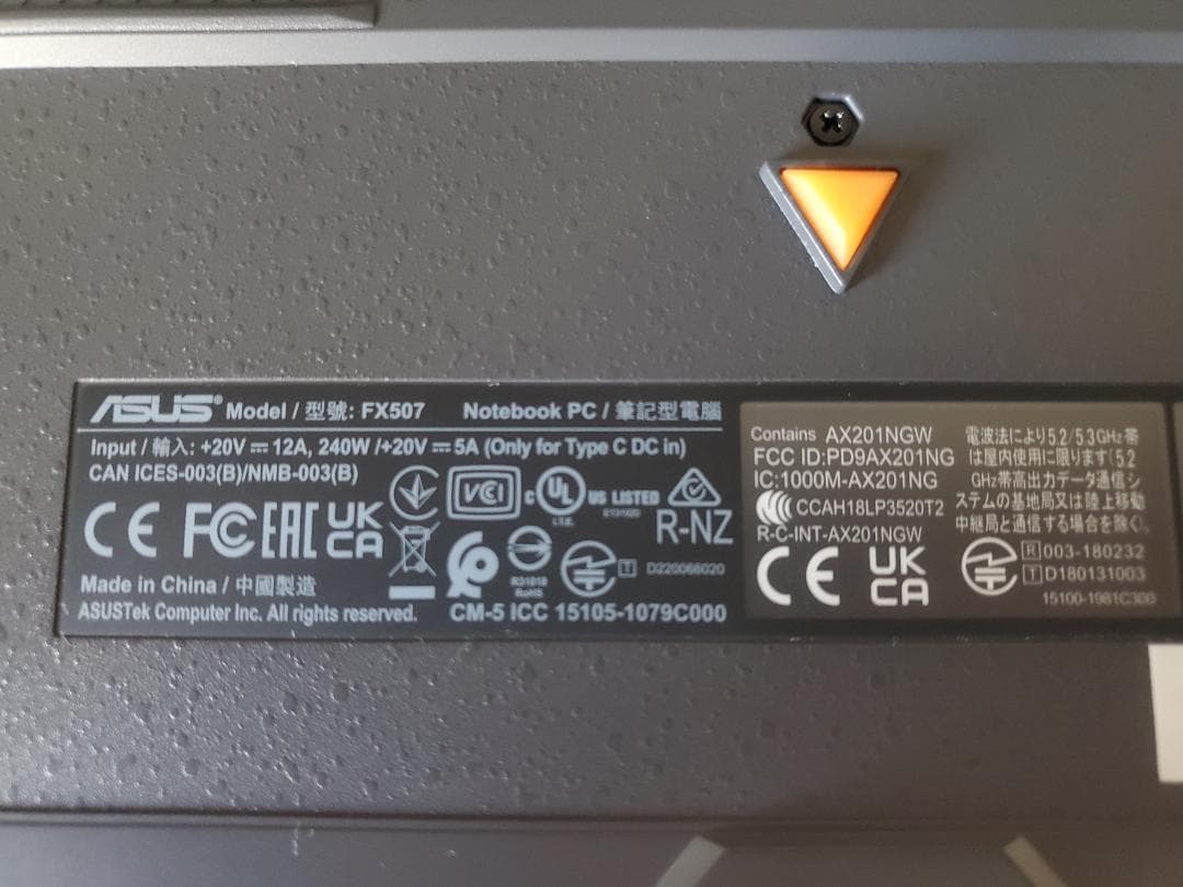 【超美品】ASUS TUF F15 ノートPC ゲーミング クリエーター向け