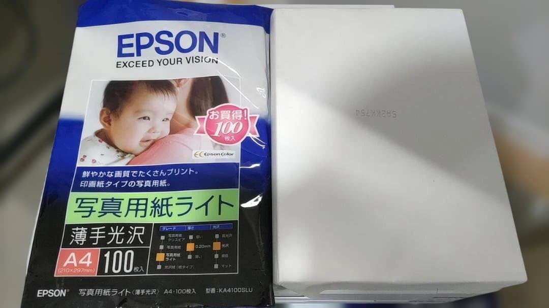 【美品】EPSON EP-982A3 複合機 【おまけ付】【2/20まで】