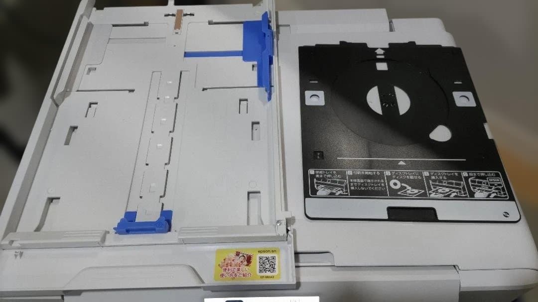 【美品】EPSON EP-982A3 複合機 【おまけ付】【2/20まで】