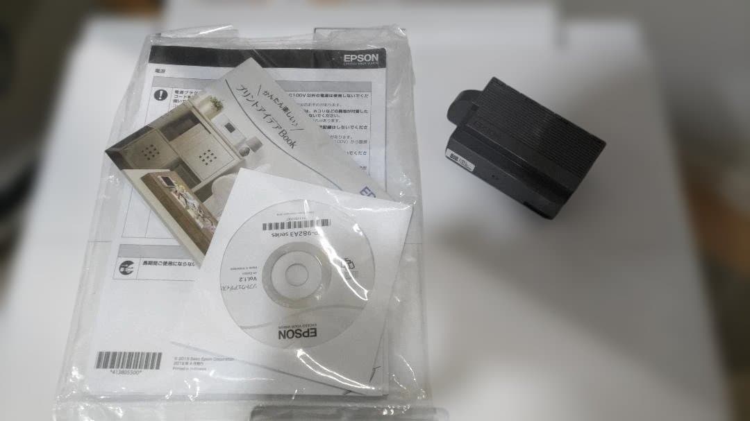 【美品】EPSON EP-982A3 複合機 【おまけ付】【2/20まで】