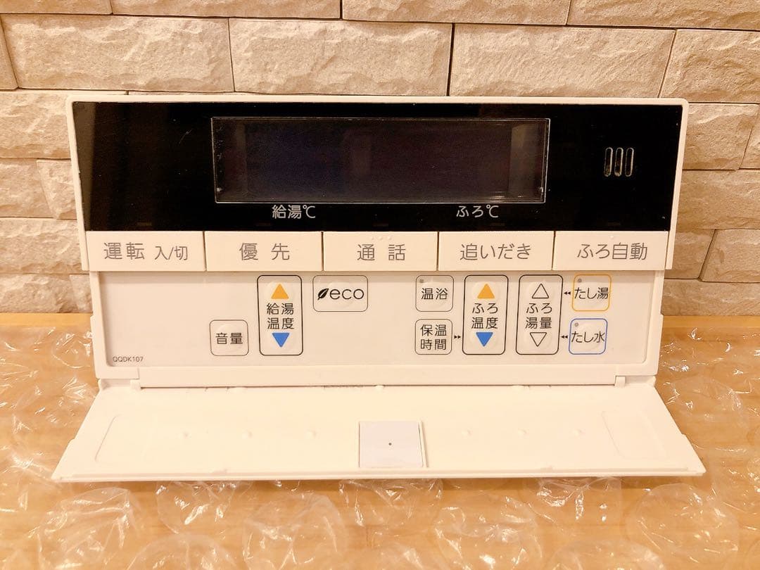 RC-D161SPE【液晶不具合対策品】保証返品可能（説明欄確認要）