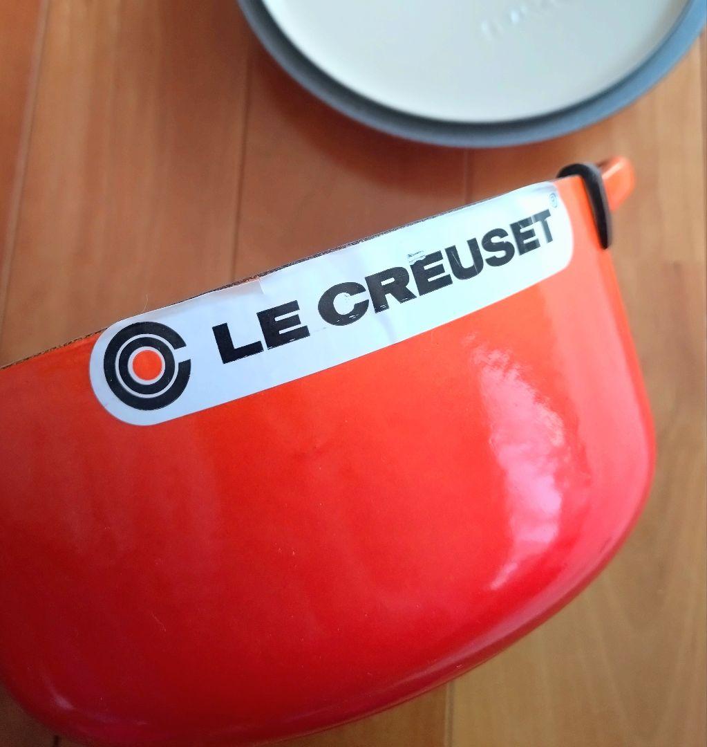 LE CREUSET ル・クルーゼ ココット 20cm オレンジ 両手鍋 蓋付