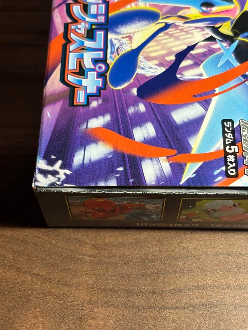 【新品未開封】ぺりぺり付き ニンジャスピナー 2BOX