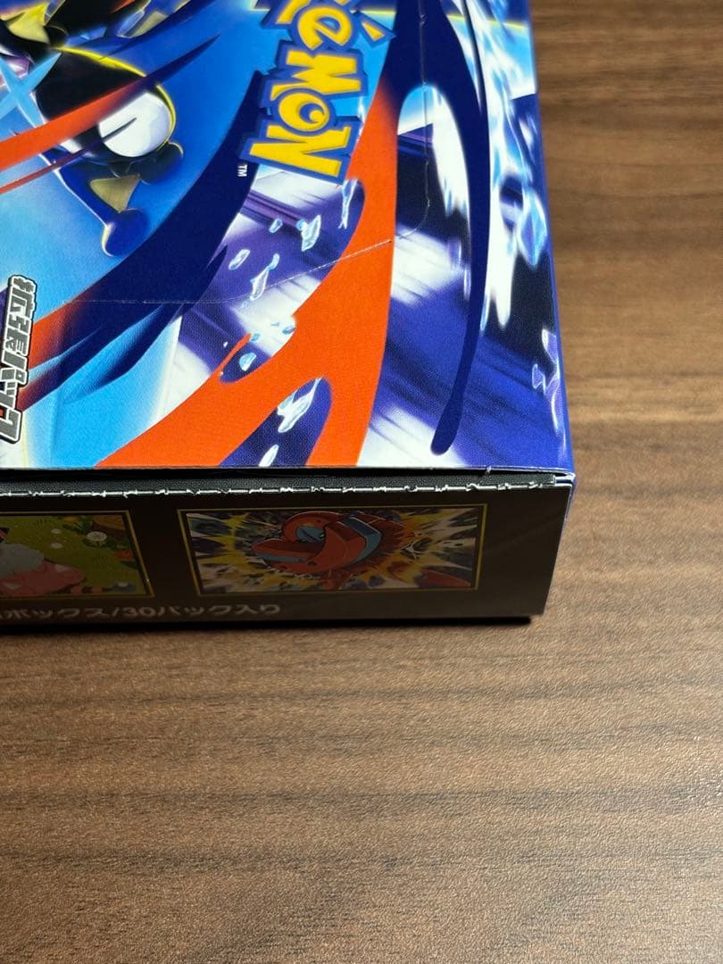 【新品未開封】ぺりぺり付き ニンジャスピナー 2BOX