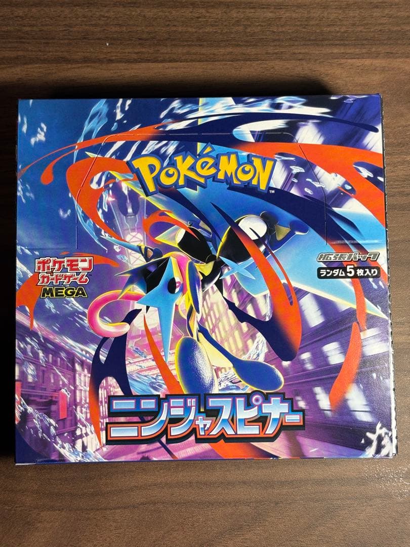 【新品未開封】ぺりぺり付き ニンジャスピナー 2BOX