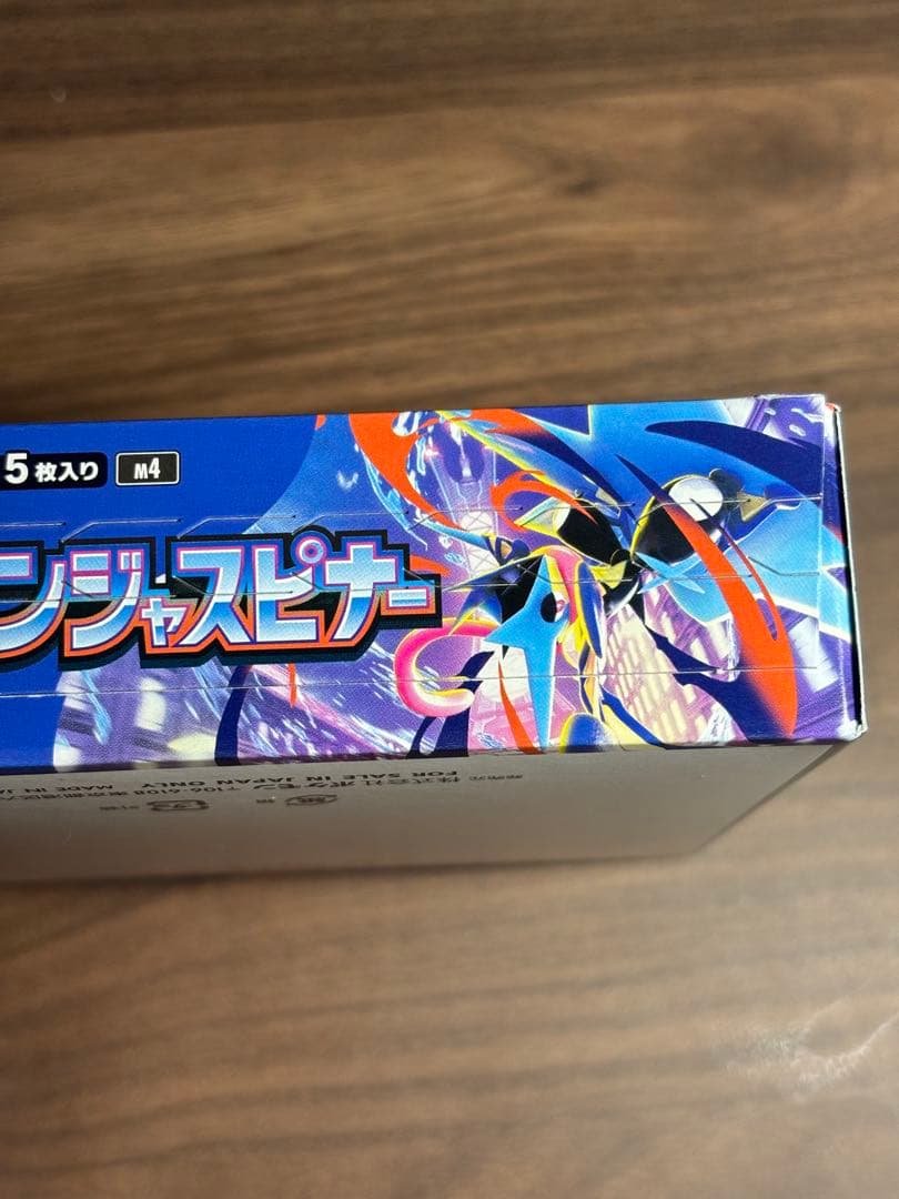 【新品未開封】ぺりぺり付き ニンジャスピナー 2BOX
