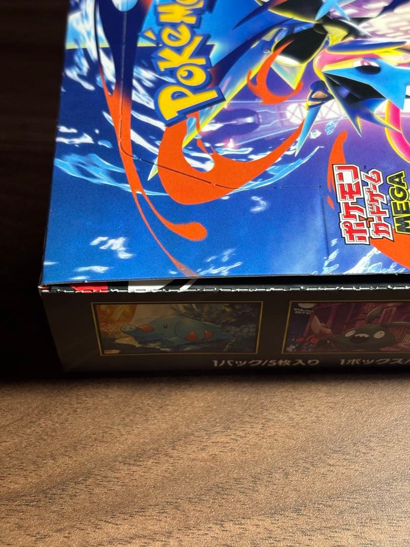 【新品未開封】ぺりぺり付き ニンジャスピナー 2BOX