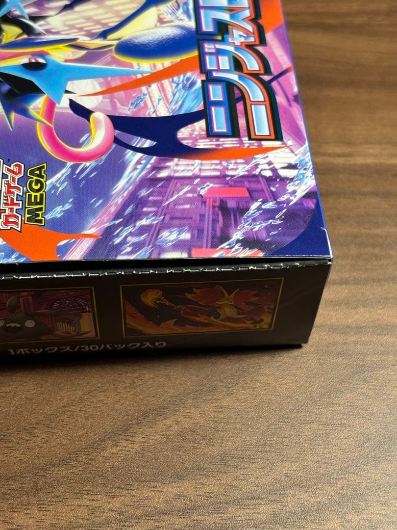 【新品未開封】ぺりぺり付き ニンジャスピナー 2BOX