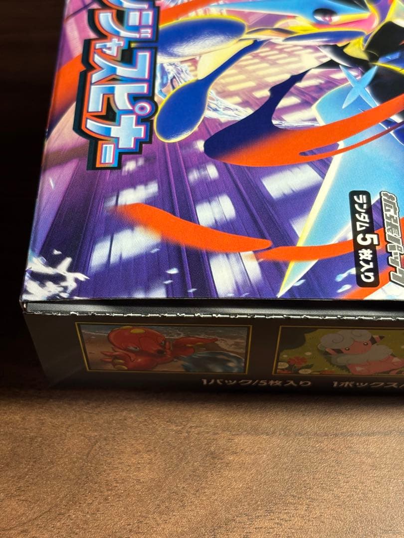 【新品未開封】ぺりぺり付き ニンジャスピナー 2BOX