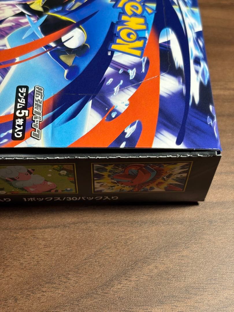 【新品未開封】ぺりぺり付き ニンジャスピナー 2BOX