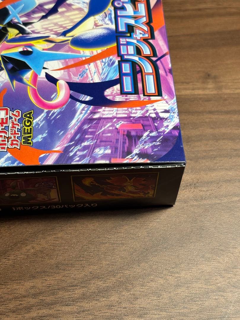 【新品未開封】ぺりぺり付き ニンジャスピナー 2BOX