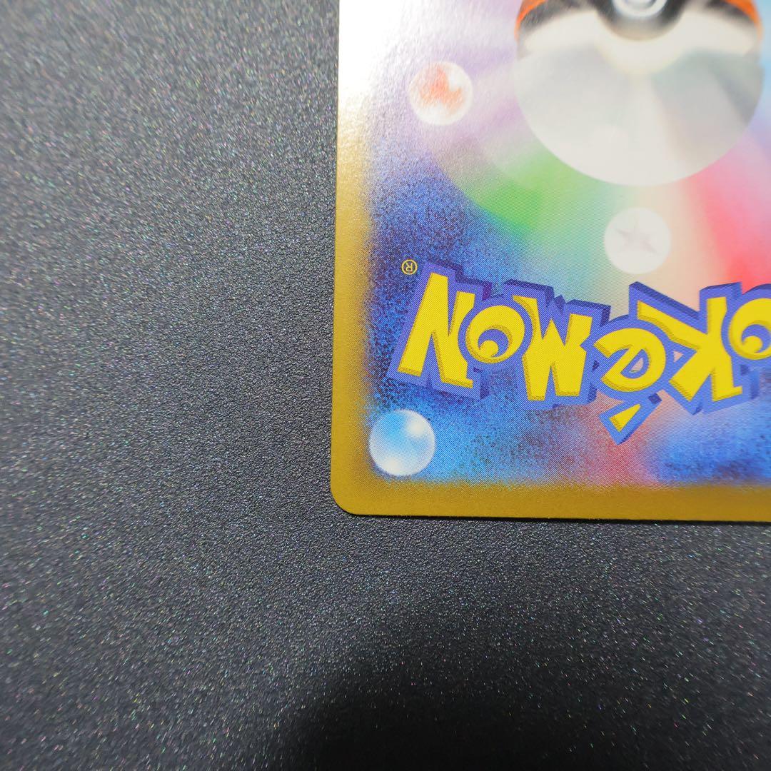 エリカのモンジャラ MEGA スタートデッキ100 バトルコレクション
