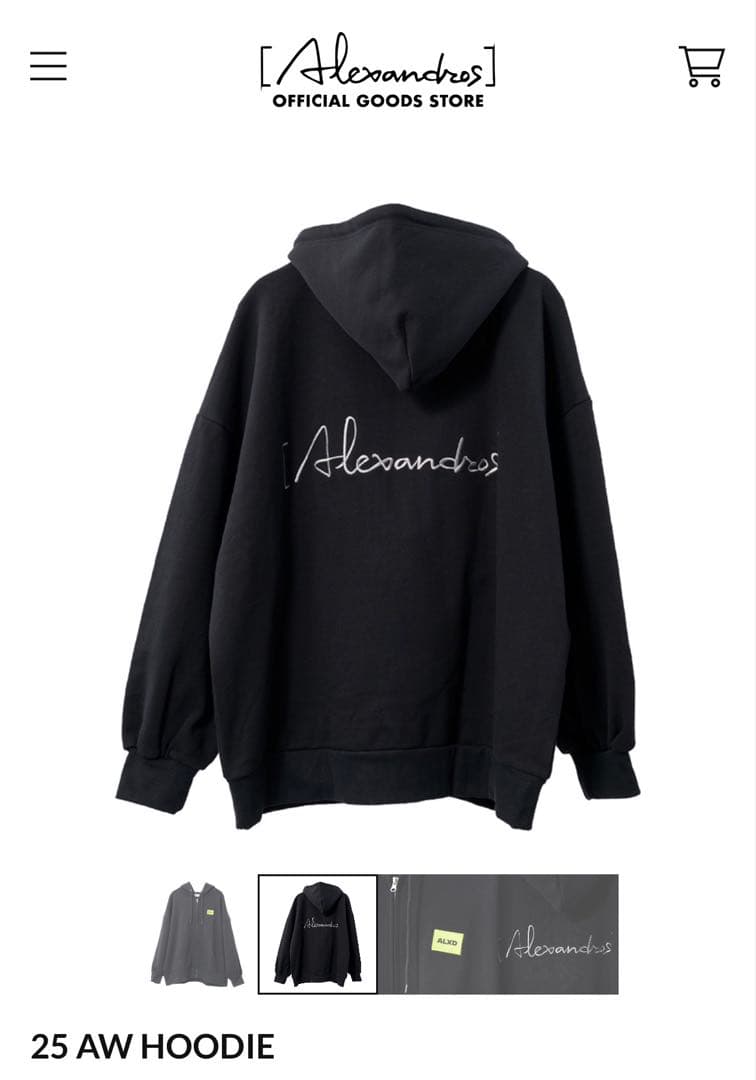 【新品未使用未開封】アレキサンドロス VIP PARTY 25AW HOODIE