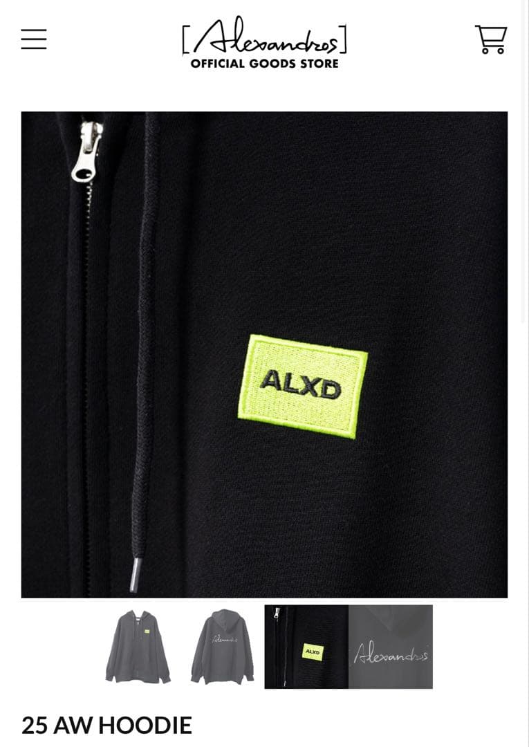 【新品未使用未開封】アレキサンドロス VIP PARTY 25AW HOODIE