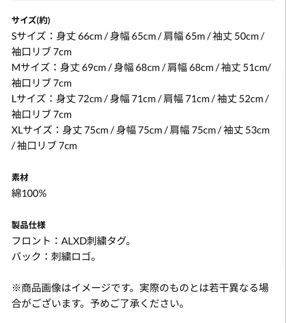 【新品未使用未開封】アレキサンドロス VIP PARTY 25AW HOODIE