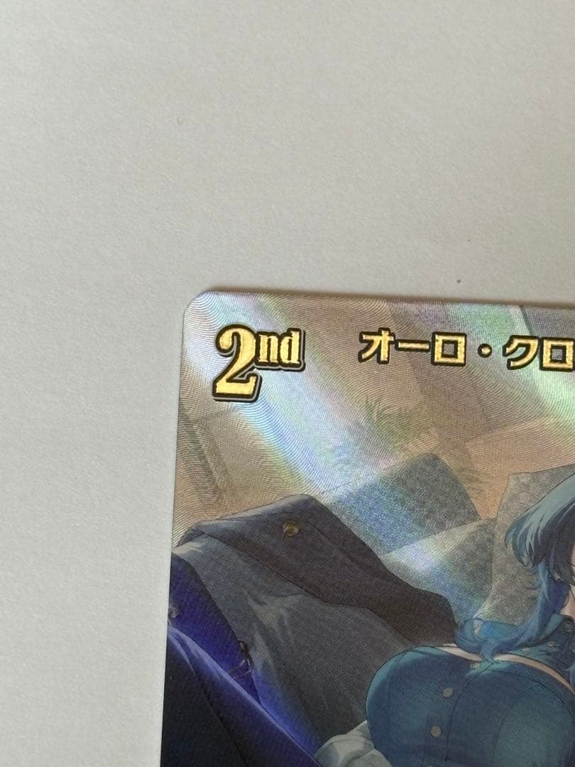 ホロカ　ディーヴァフィーバー　オーロ・クロニー　UR OUR