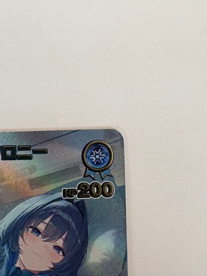 ホロカ　ディーヴァフィーバー　オーロ・クロニー　UR OUR