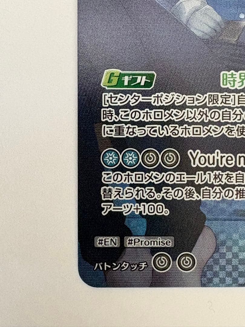 ホロカ　ディーヴァフィーバー　オーロ・クロニー　UR OUR