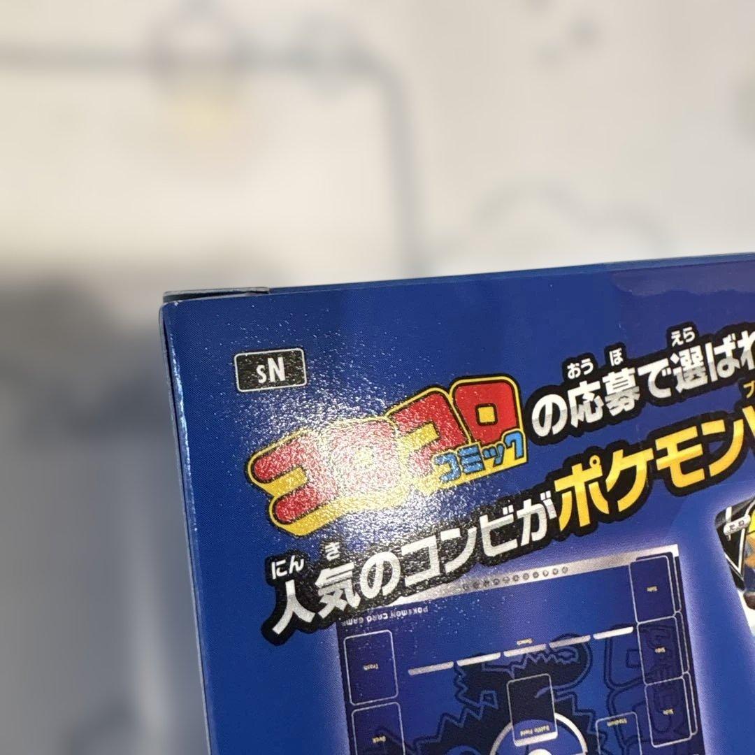 ポケモンカードゲーム☆スタートデッキ 100/コロコロver.