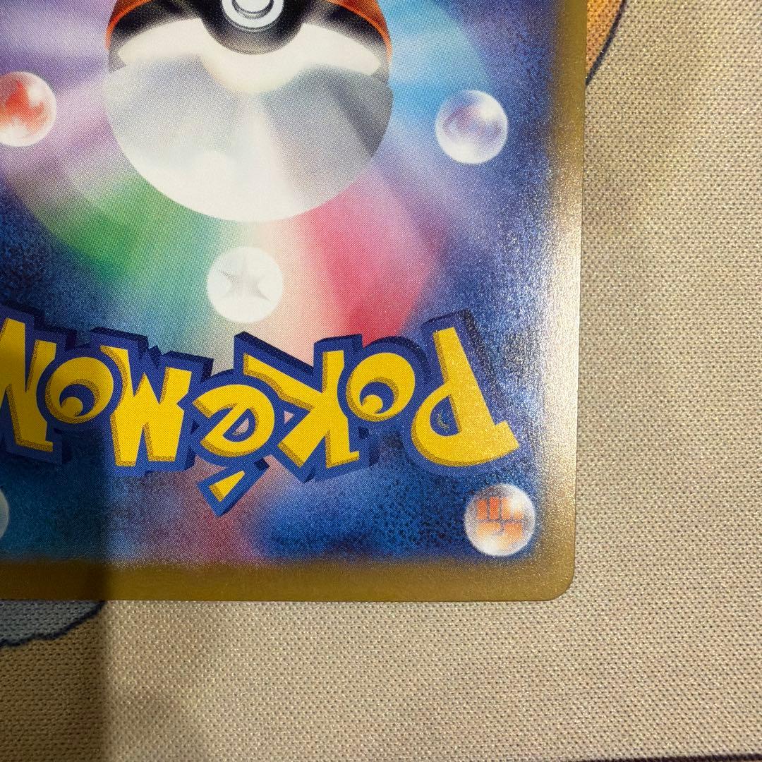 美品　ポケモンカード　ニンジャスピナー　メガゲッコウガ　ex sar