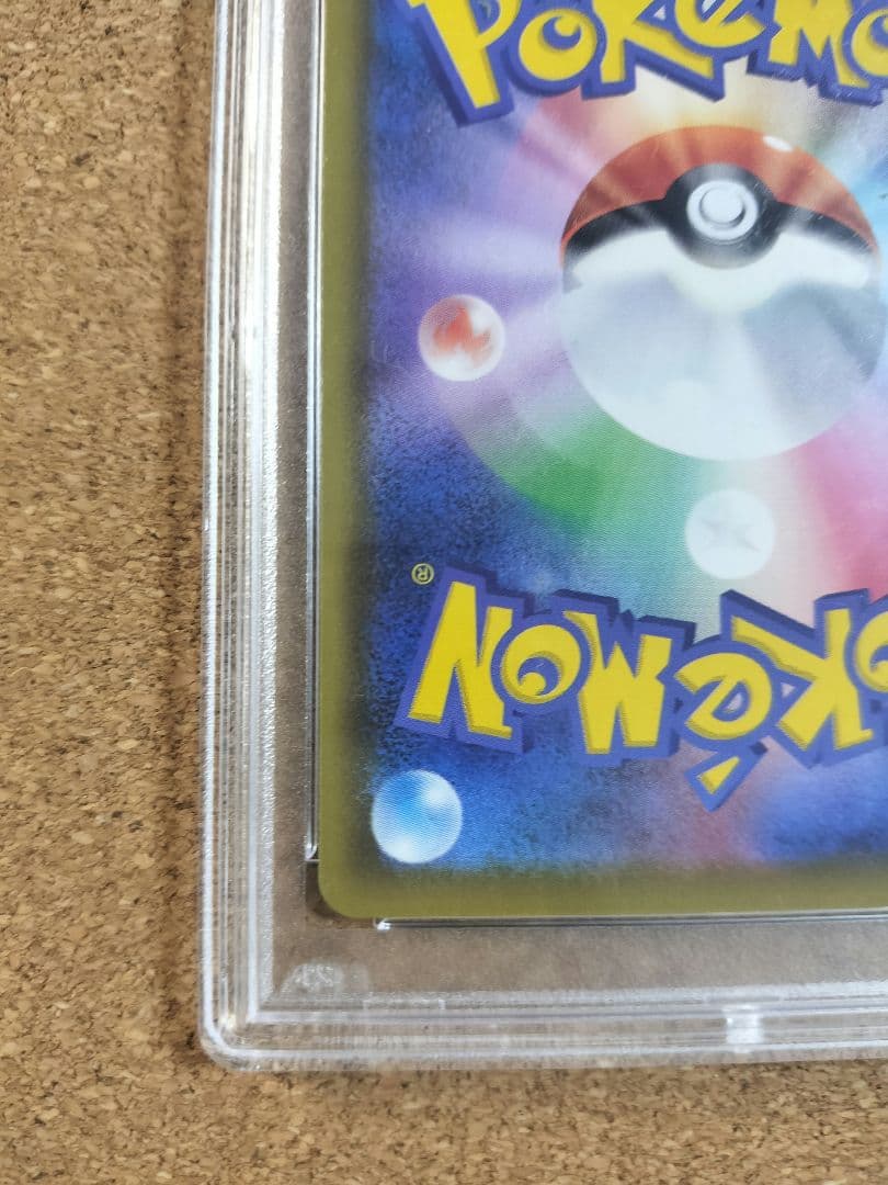 ゴールデンピカチュウ 25th　PSA9 1枚