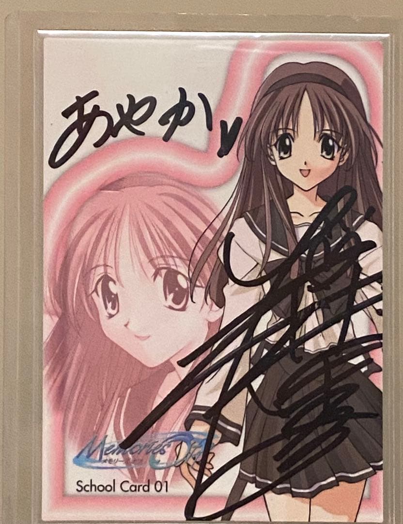 Memories Off トレーディングカード　桧月彩花　山本麻里安 直筆サイン