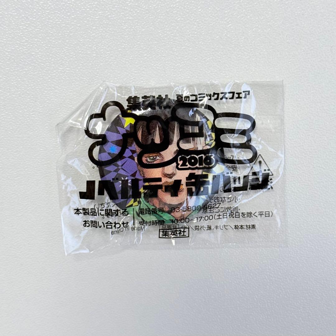 ナツコミ　2016 缶バッチ　ジョジョの奇妙な冒険　コンプリート　セット