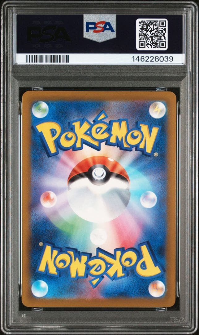 【PSA10】メガルチャブルex・メガディアンシーex メガアタックレア 2枚
