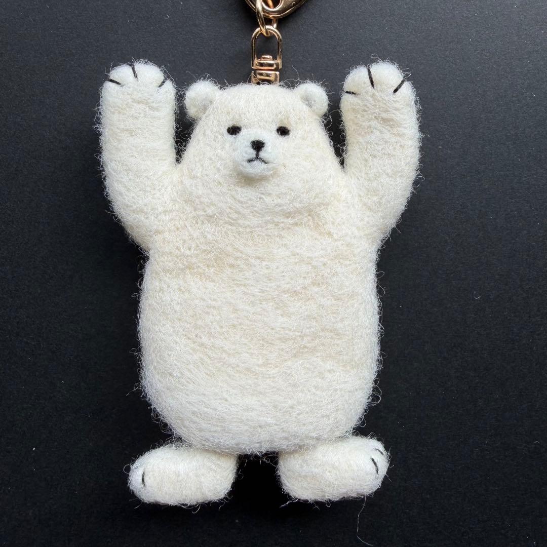 【☆Ted様☆】羊毛フェルトキーホルダー　シロクマ　ハンドメイド　くま