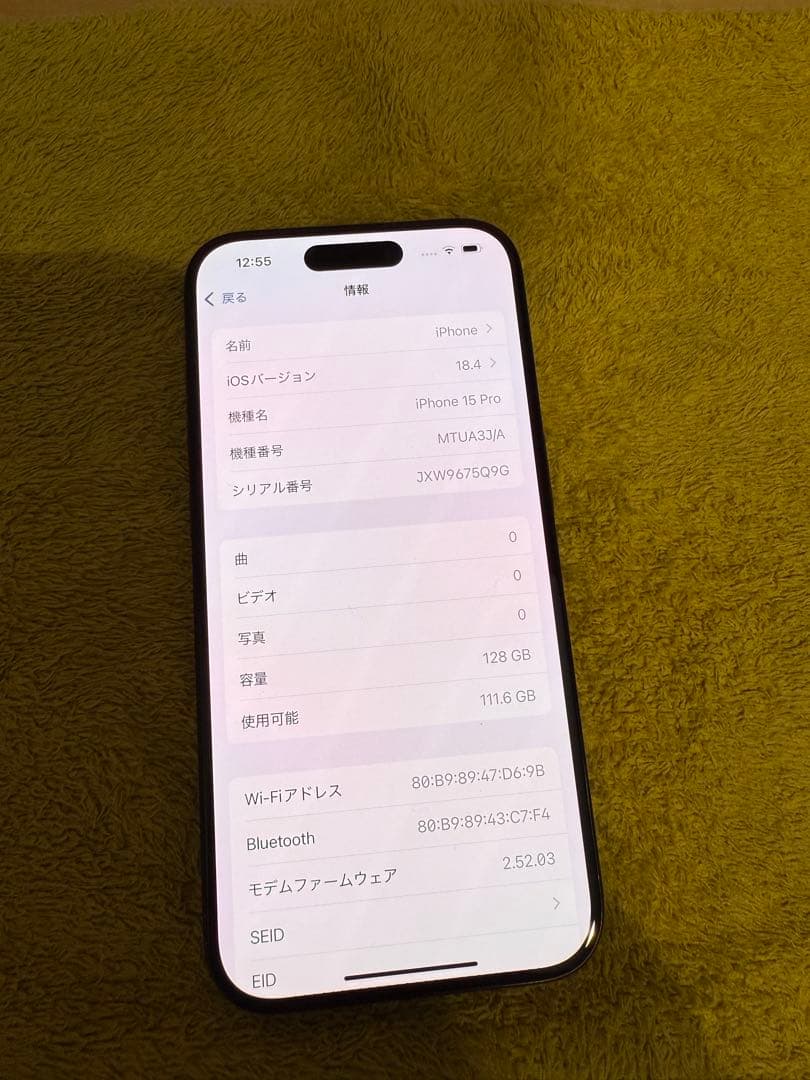 iPhone15Pro 128GB ブルーチタニウム　ジャンク