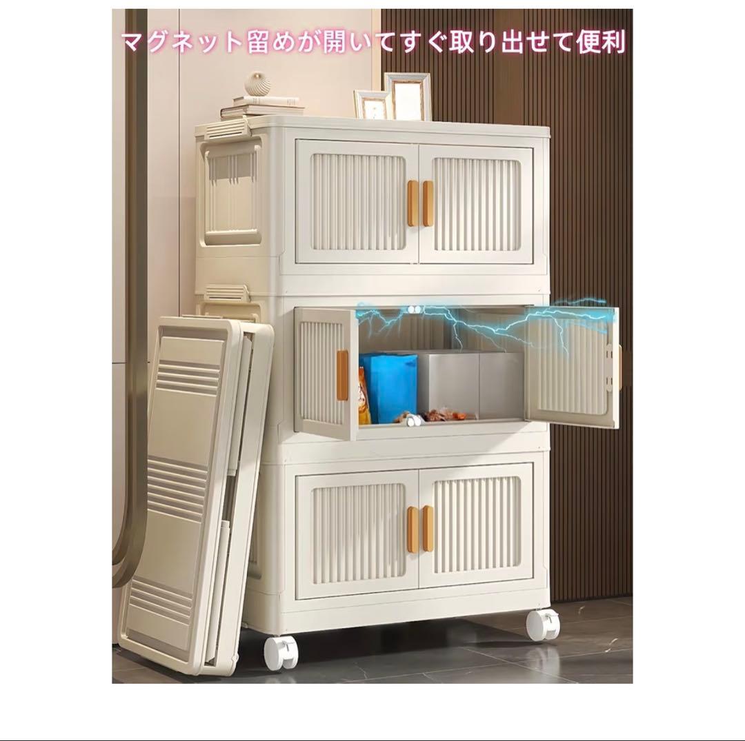アイボリーのマグネット扉付きキャビネット