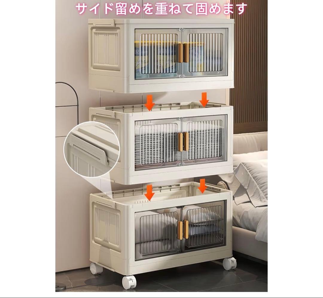 アイボリーのマグネット扉付きキャビネット