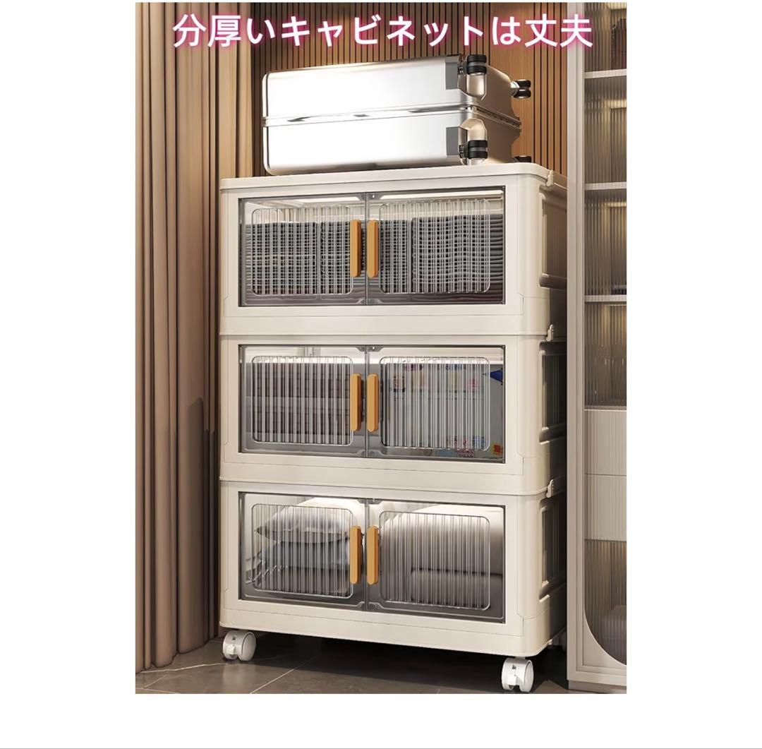 アイボリーのマグネット扉付きキャビネット